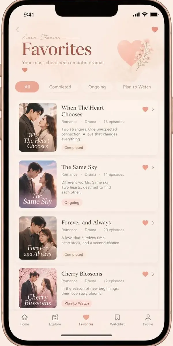 黄果AI官网APP界面展示：我的追剧·一键收藏